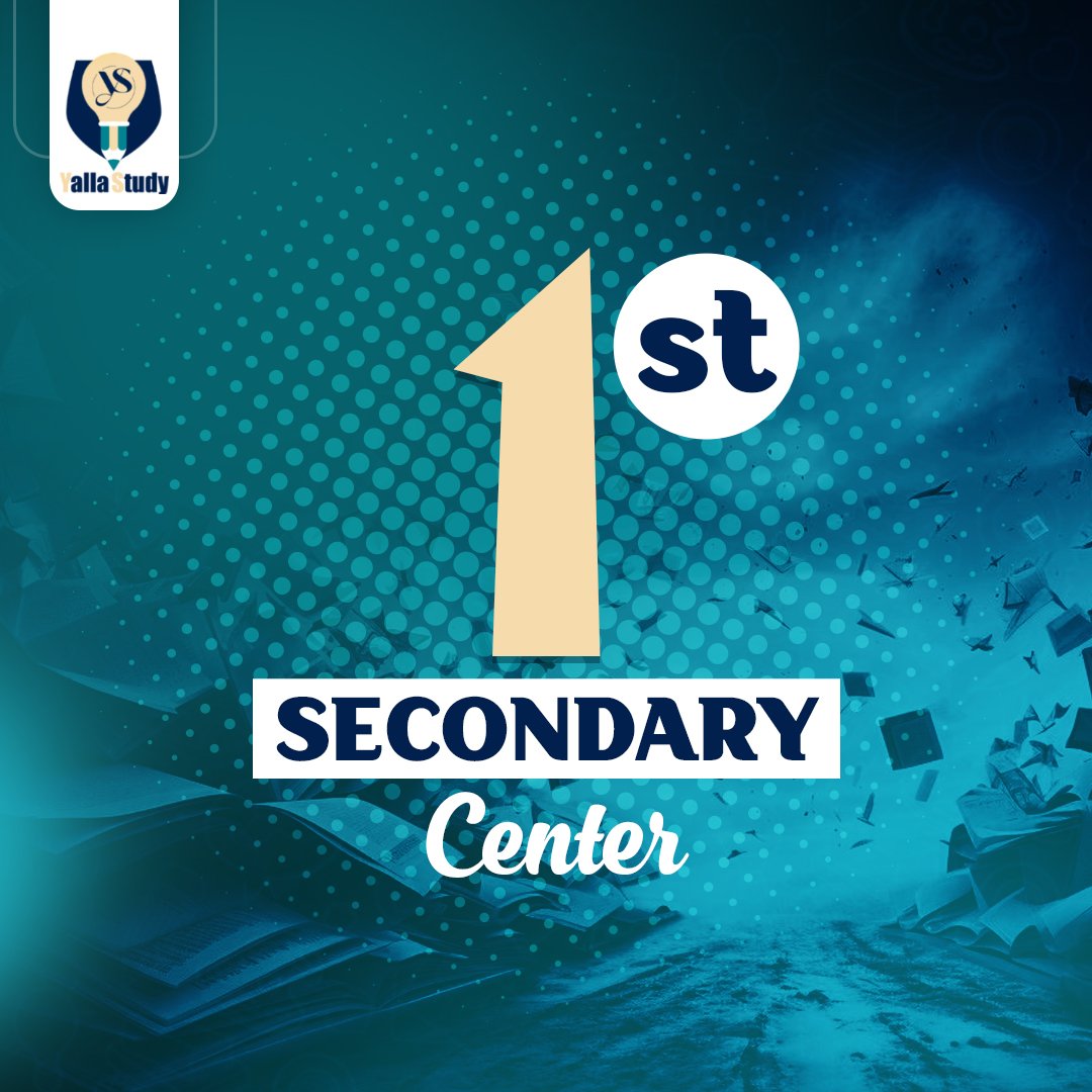 Yalla study platform chapter session 5 integrated science 